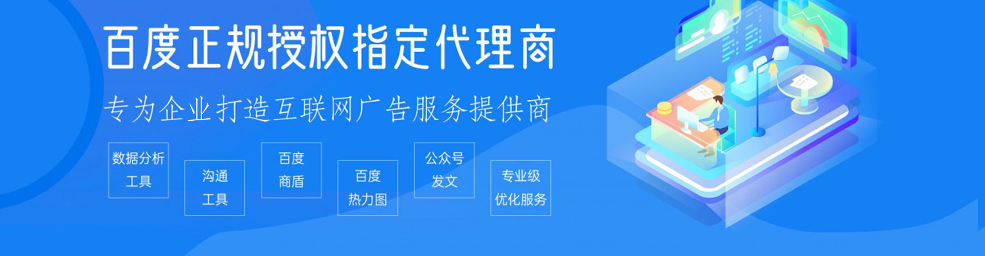阳曲推广竞价